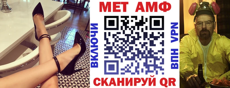 Amphetamine VHQ  Медвежьегорск 