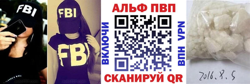 APVP мука  закладка  дарк нет формула  Медвежьегорск 