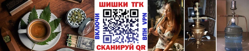 Canna-Cookies марихуана  Медвежьегорск 