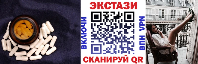 Ecstasy 300 mg  где можно купить   Медвежьегорск 