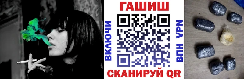 наркотики  Медвежьегорск  omg ТОР  Гашиш индика сатива 