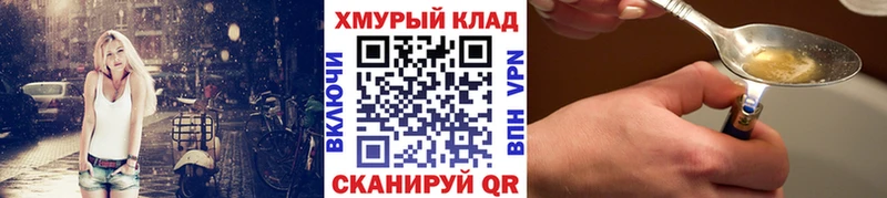 купить наркотик  Медвежьегорск  Героин гречка 