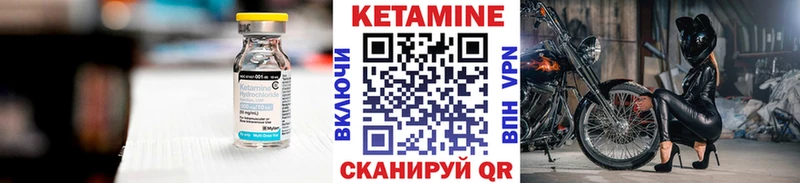КЕТАМИН ketamine гидра как войти Медвежьегорск