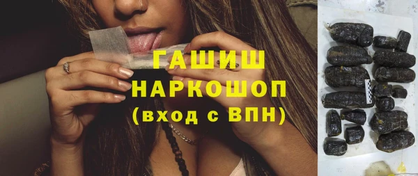 альфа пвп Костерёво