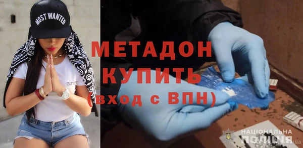 альфа пвп Костерёво