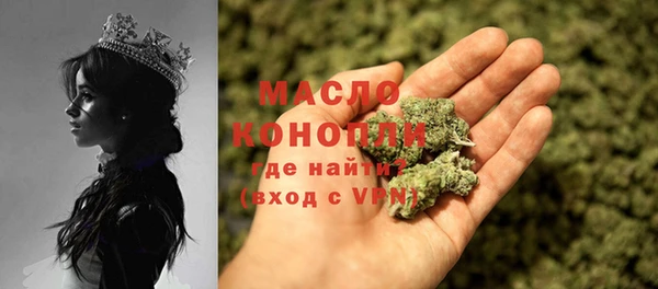 кристаллы Коряжма