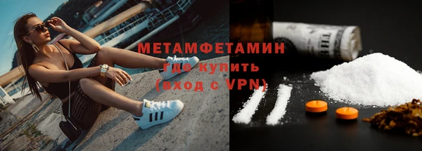 кристаллы Коряжма