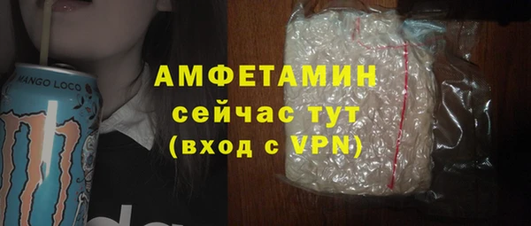 альфа пвп Костерёво
