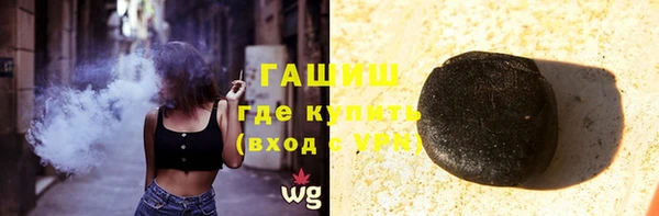 кристаллы Коряжма
