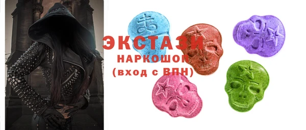 кристаллы Коряжма