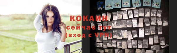 кристаллы Коряжма