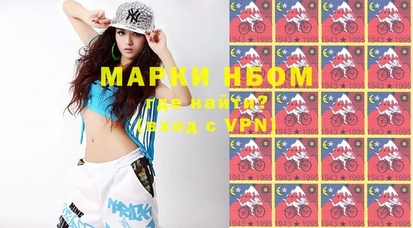 ПСИЛОЦИБИНОВЫЕ ГРИБЫ Нижний Тагил