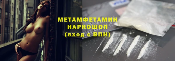 альфа пвп Костерёво