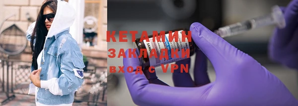 альфа пвп Костерёво