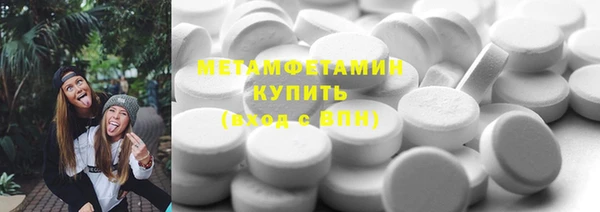 кристаллы Коряжма