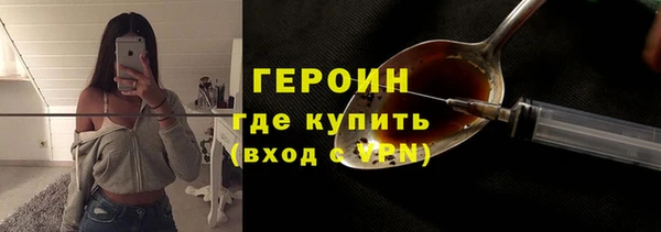 кристаллы Коряжма