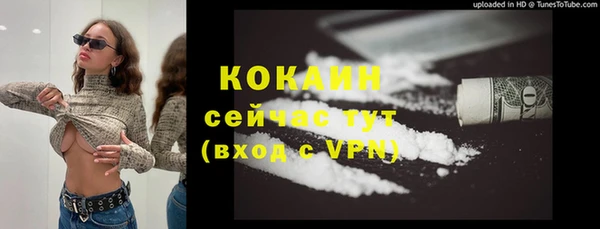альфа пвп Костерёво
