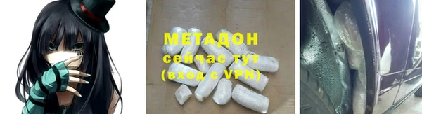 альфа пвп Костерёво