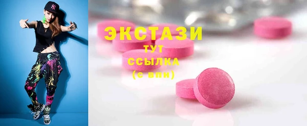 альфа пвп Костерёво