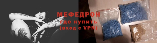 альфа пвп Костерёво
