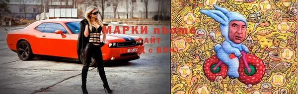 альфа пвп Костерёво