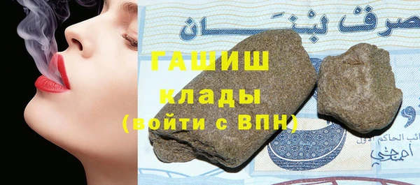 кристаллы Коряжма