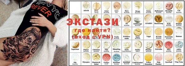 кристаллы Коряжма