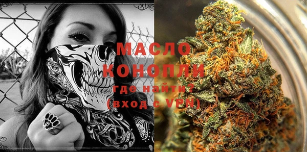 альфа пвп Костерёво