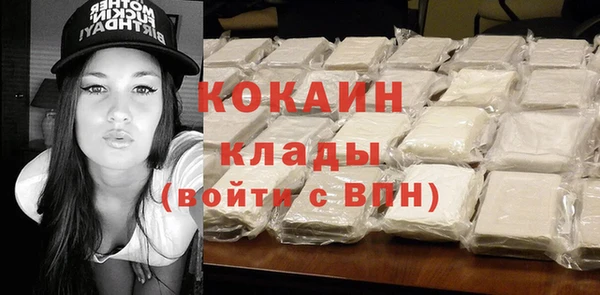 кристаллы Коряжма