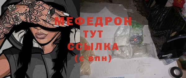 кристаллы Коряжма