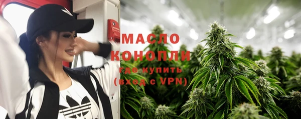 альфа пвп Костерёво