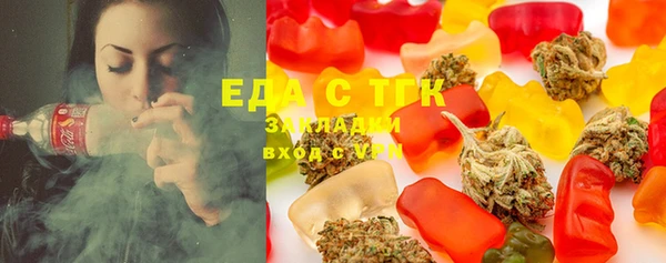 кристаллы Коряжма
