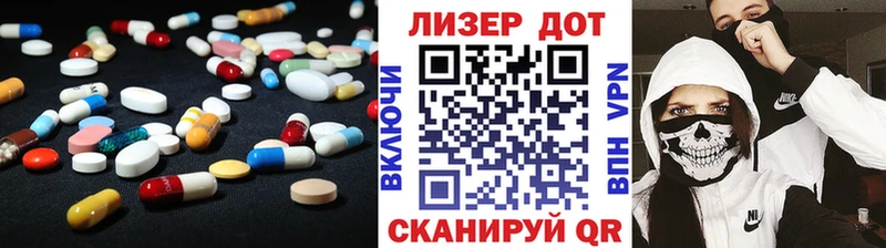 купить закладку  Медвежьегорск  LSD-25 экстази ecstasy 