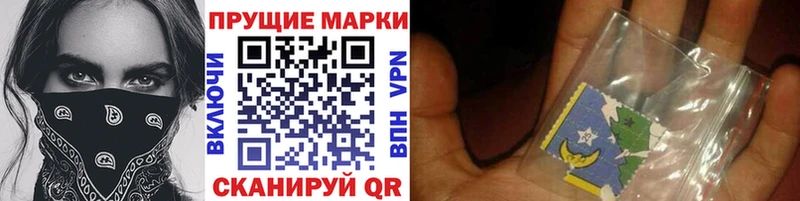 купить  сайты  Медвежьегорск  Марки 25I-NBOMe 1,8мг 